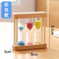 XIANGCAI | Multifunctional Timer Sandglass 5min