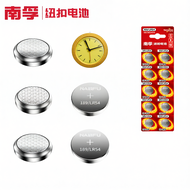 แบตเตอรี่หัวเข็มขัดน้อย L1131 ของ Nanyu สำหรับอุปกรณ์เล่นงานเล็ก เข้าร่วมการศึกษาตั้งแต่ต้น เครื่องค