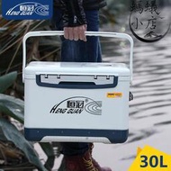 恆冠釣箱hg-025 保溫箱釣魚箱釣箱18L23L30L海釣箱釣魚冰箱臺釣箱
