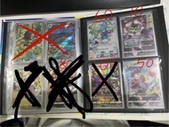 PTCG 日版 s8b s10a s11a CHR