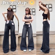 Acasey กางเกงยีนส์ผู้หญิง ขากระบอกใหญ่ เนื้อผ้านิ่ม #HASTAG JEANS CHU