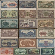 全港尋寶 第一版人民幣 马饮水耕地機收割機壹圓工農伍圓小帆船伍圓牧羊灌田和礦井壹圓工廠伍拾圓藍火車伍仟圓蒙古包1948年1949年1951年