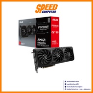 ASUS Prime Radeon™ RX 9060 XT 16GB GDDR6 OC Edition | VGA Card (การ์ดจอ) | By Speed Computer