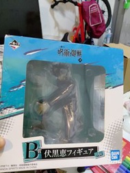 一番くじ 咒術迴戰 伏黒恵 B賞 Figure