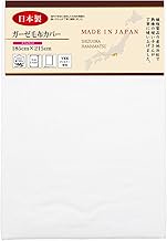 Merry Night Blanket Cover, Gauze, White, Double, Approx. 72.8 x 84.6 inches (185 x 215 cm), Made in 