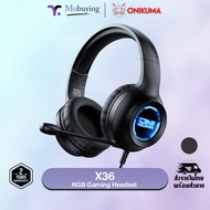 หูฟัง Onikuma X36 Abyss Lamp Effect Gaming Headset มีเอฟเฟกต์แสงไฟ Abyss Lamp ไดร์เวอร์ ขนาด 40 มม.