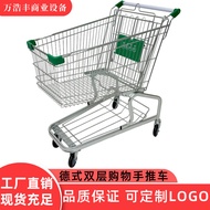 German-Style Supermarket Shopping Cart Mall Handcart Double-Layer Supermarket Handcart Large Capacit