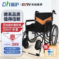 Dihu Manual Wheelchair Folding Elderly Lightweight Hand Push Wheelchair Foldable Portable Household Medical Wheelchair for the Disabled Upgraded Leg Lifting