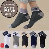 Noise Model IP65 Waterproof Decorative Wall Light