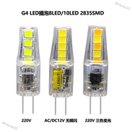i8h4yxay32 G4 LED Corn Bulb AC/DC12V220V 2W 3Colors Dimming High Brightness Energy Saving 835 Light 