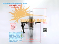 (สต๊อกในไทย) ชุดแปลงจักรยานไฟฟ้า 16นิ้ว ล้อหลัง ดิสก์เบรก Electric Bike Conversion Kit 36Vdc 48Vdc