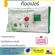 ท๊อปเปอร์  ขนาด 3.5 ฟุต หนา 1" topper ท๊อปเปอร์  ที่นอนปิคนิค ที่รองนอน