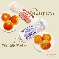 Him Heang Biscuits Tau Sah Pheah / Sweet Lotus 5pcs