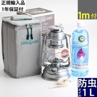 燈箱驅蟲套裝 常規進口 Feuerhand Lantern 德國製造 FEUERHAND LANTERN 276 (燈箱驅蟲油1L套裝)