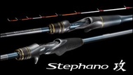 Shimano Stephano H177SP攻 船竿