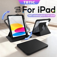 TBTIC 360° rotating leather iPad case with pen slot & stand, compatible with iPad Air 8 7 6 5 4 Pro 