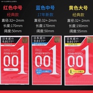 okamoto Okamoto 001 ultra-thin condom 0.01 ultra-thin Japanese orgasm lasting male sex condom