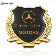 2 Suitable For Benz Car Wheat Ear Metal Body Sticker Sticker/AMG/GLC/GLA/C300/C200/CLA/C250/C180