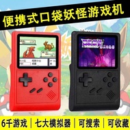Game Console Nostalgic Style Old-fashioned Pokemon Primary School Students Game Console Pokemon Hand