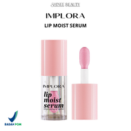 Implora Lip Moist Serum | Lip Serum | Implora Lip Moist Essence