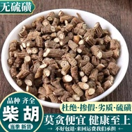 Chai Hu Chinese Medicine Chai Hu Authentic Gansu Wild Bei Chai Hu Chai Hu Powder Chai Hu Chinese Her