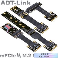 mPCIe延長線轉U.2 M.2 mini PCI-e無線網卡SFF-8639 ADT工廠直銷