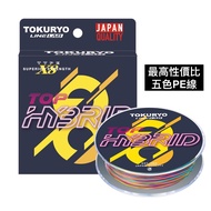HYBRID PE Line Five-Color HYBRID PE X8 Fishing Line Lure pe Line Boat Fishing pe Line Rock Fishing p