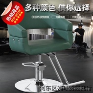 #美发椅椅子理发店剪发椅旋转可升降发廊烫染美发店椅子#直销 923G