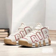 球鞋補習班 W NIKE AIR MORE UPTEMPO 奶白紅 女鞋 大AIR 復古 休閒鞋 DV1137-002
