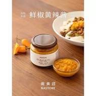 鮮椒黃辣醬 當季鮮椒製作·無油配方 下飯醬拌面醬辣椒醬