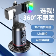 AI Face Tracking Phone Gimbal, 3-Axis Stabilizer for Live Streaming, Vlog, TikTok, with Remote, BQ02