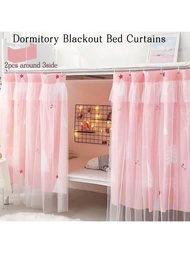 1 tấm rèm che nắng hai lớp màu hồng cho giường tầng trên và dưới ký túc xá, rèm cửa'sổ nhỏ tạo'sự ri