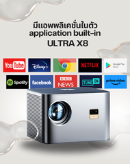 GISMO | Ultra X8 4K Projector โปรเจคเตอร์ 650 ANSI Built-In Andriod 11.0 HIFI Sound 10W Auto-Focus