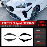 Suitable for 2024+bmw bmw 1 Series 2 Series F70 F74 M Sport MP Style Side Air Knife Car Sticker Modi