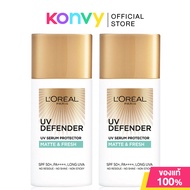Loreal Paris UV Defender Invisible Fluid SPF50+ PA++++ Long UVA [50ml x 2pcs] เซรั่มกันแดดสูตรบางเบา