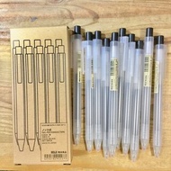 無印良品muji按壓式黑色啫喱筆 套裝原子筆