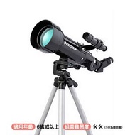 [STEM] 🇺🇸美國Celestron星特朗TravelScope 70天文望遠鏡🔭 (附送專用背囊)