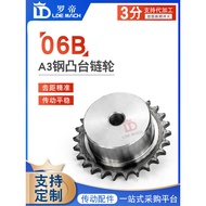 A3 Steel Chain Wheel 3 Points/06B23 Teeth 24 Teeth 25 Teeth 26 Teeth 27 Teeth 28 Teeth 29 Teeth/T Si