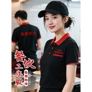 Staff Lapel Shirt Workwear Summer Short-Sleeved Shirt Workwear Custom Printing SSGG