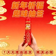 2026 New Year's Lottery Creative Red Envelopes Fun Lucky Lottery Company Group Building Game Props L