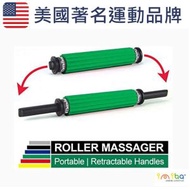 滾軸按摩棒伸縮便攜型  深層按摩棒 筋膜按摩棒 通淋巴棍