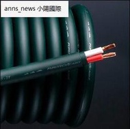 現貨FURUTECH古河u-2T-50無氧銅OFC喇叭線2芯代理行貨3.2平方每支