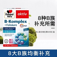 Doppelherz Germany's B-complex vitamins with folic acid: accelerate metabolism, boost metabolism, im