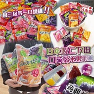 🇯🇵日本製仁下田一口蒟蒻水果果凍 (1袋64粒)🍇🍎🥭🍑