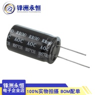 10pcs 450V68UF Electrolytic Capacitor 18 * 30mm 68uF/450V Aluminum Electrolytic Capacitor