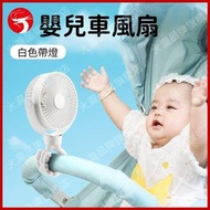 A1 - (6寸) 2025嬰兒車風扇 八爪魚三腳架風扇 手持迷你小風扇
