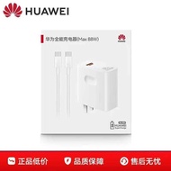 Huawei 1w All-round Charger Pink Original Super Fast Charge mate70/Pura70pro/Ultra/nova12pro Chargin