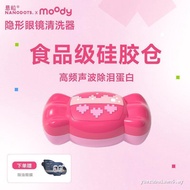 Moody Suspended Contact Lens Ultrasonic Cleaner