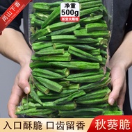 Kering Okra sayur-sayuran segera segar dibungkus cip dehidrasi tulen snek segera Okra kering Okra se