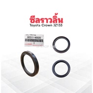 Camshaft Seal Toyota Crown JZS133 1JZ 2JZ 40.5-52.5-6.5 90311-40020